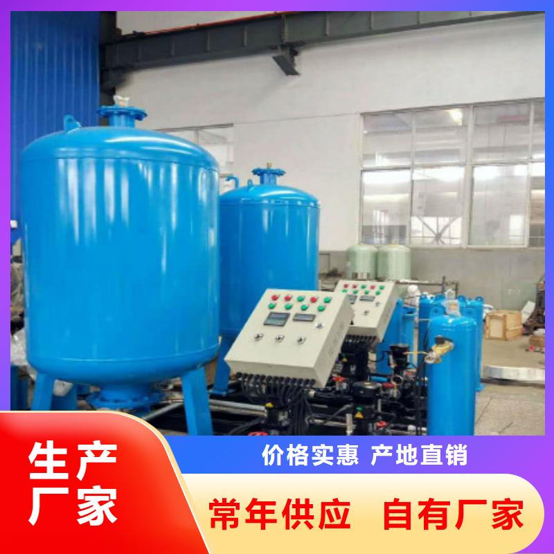 定压补水装置全程综合水处理器工厂直销