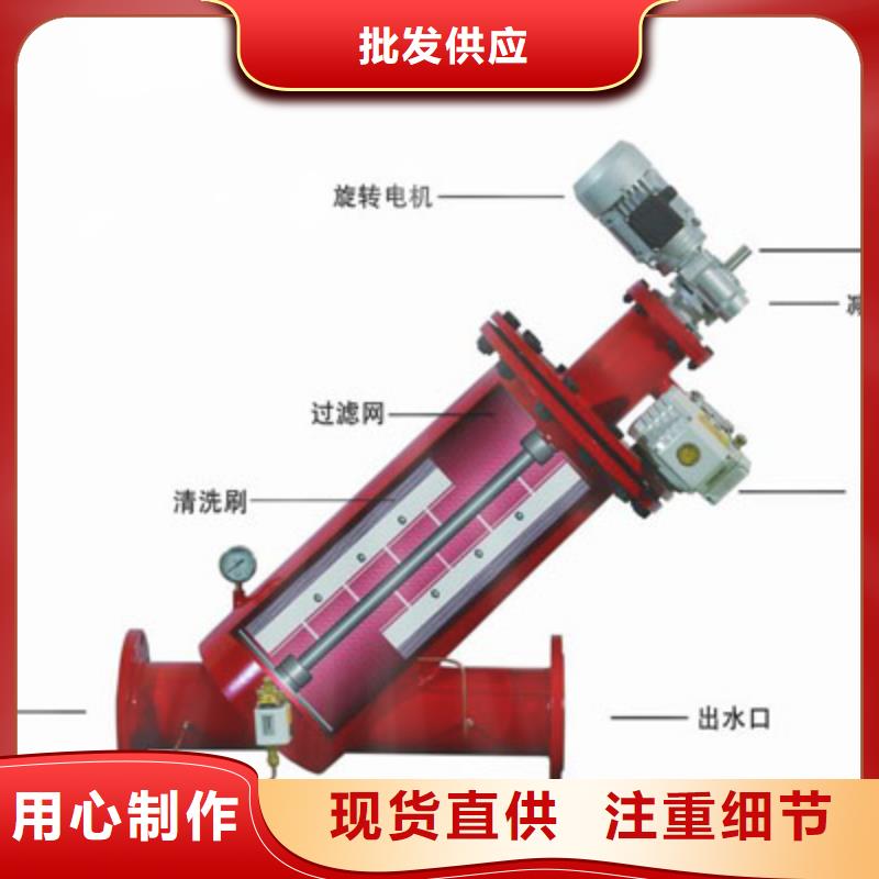 全自动反清洗过滤器货期