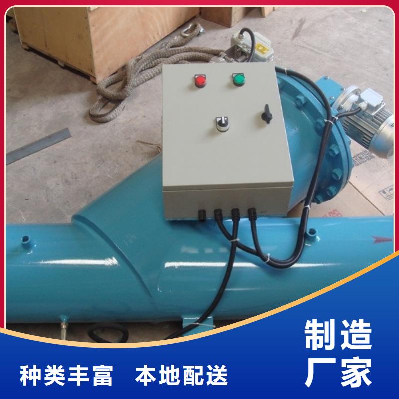 全自动反清洗过滤器货期