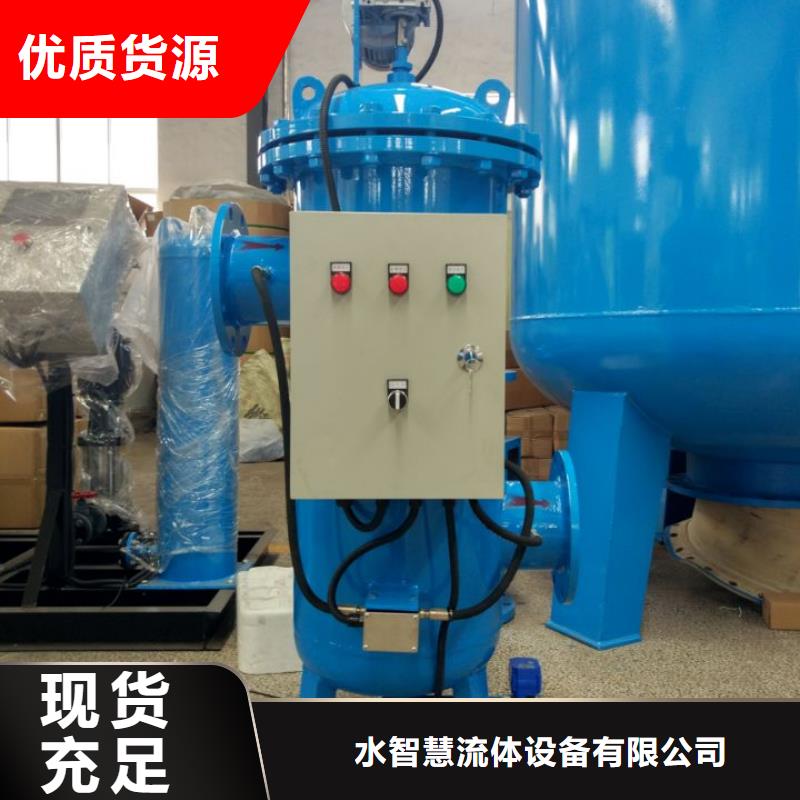 全自动反清洗过滤器货期