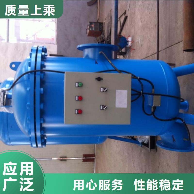 旁流水处理器螺旋微泡除污器支持加工定制