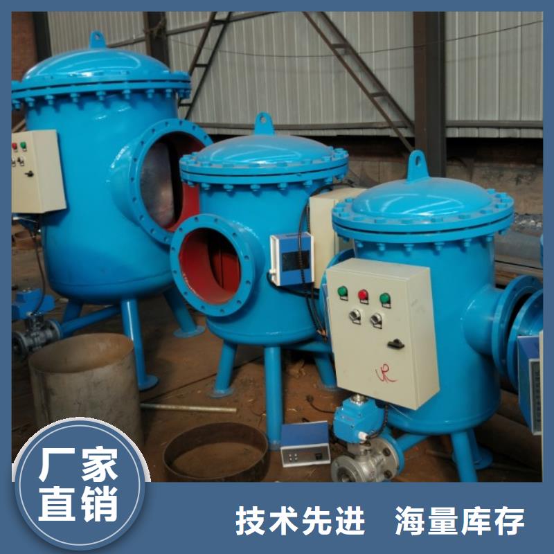 旁流水处理器螺旋微泡除污器支持加工定制