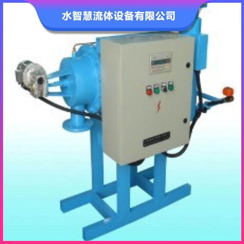 旁流水处理器螺旋微泡除污器支持加工定制