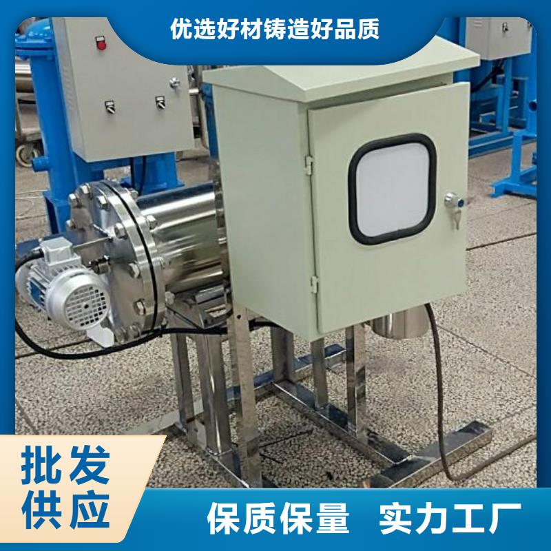 旁流水处理器螺旋微泡除污器支持加工定制