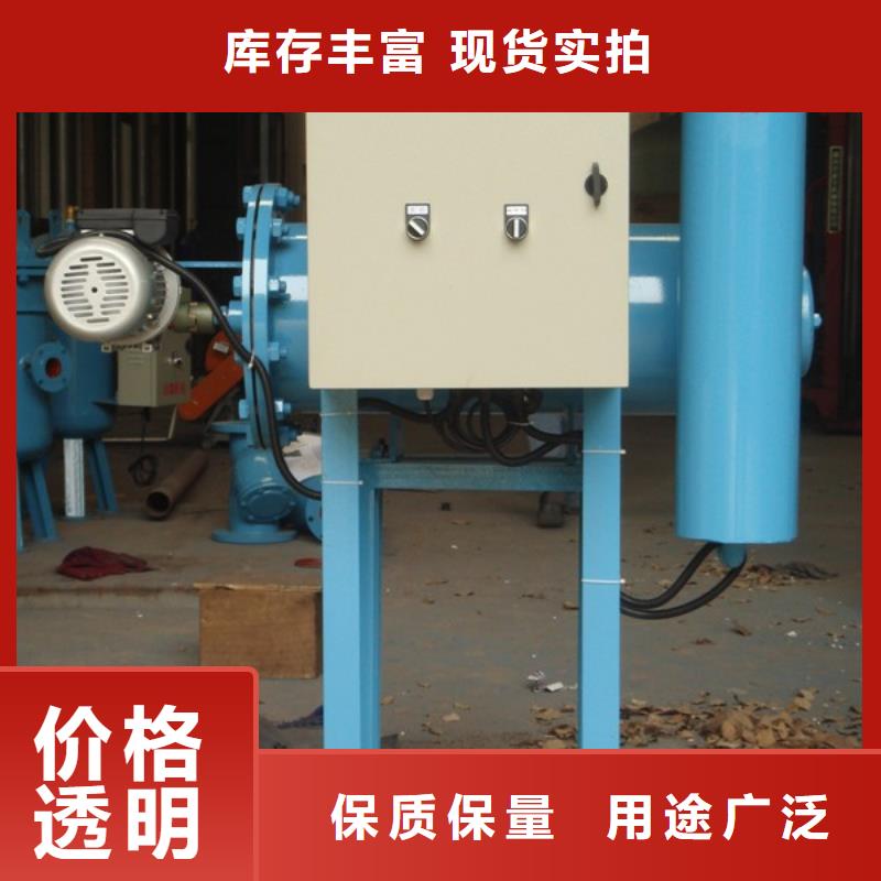 旁流水处理器螺旋微泡除污器支持加工定制