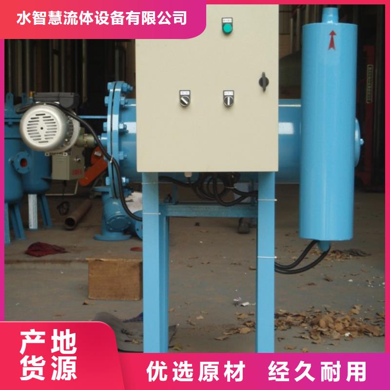 旁流水处理器螺旋微泡除污器支持加工定制