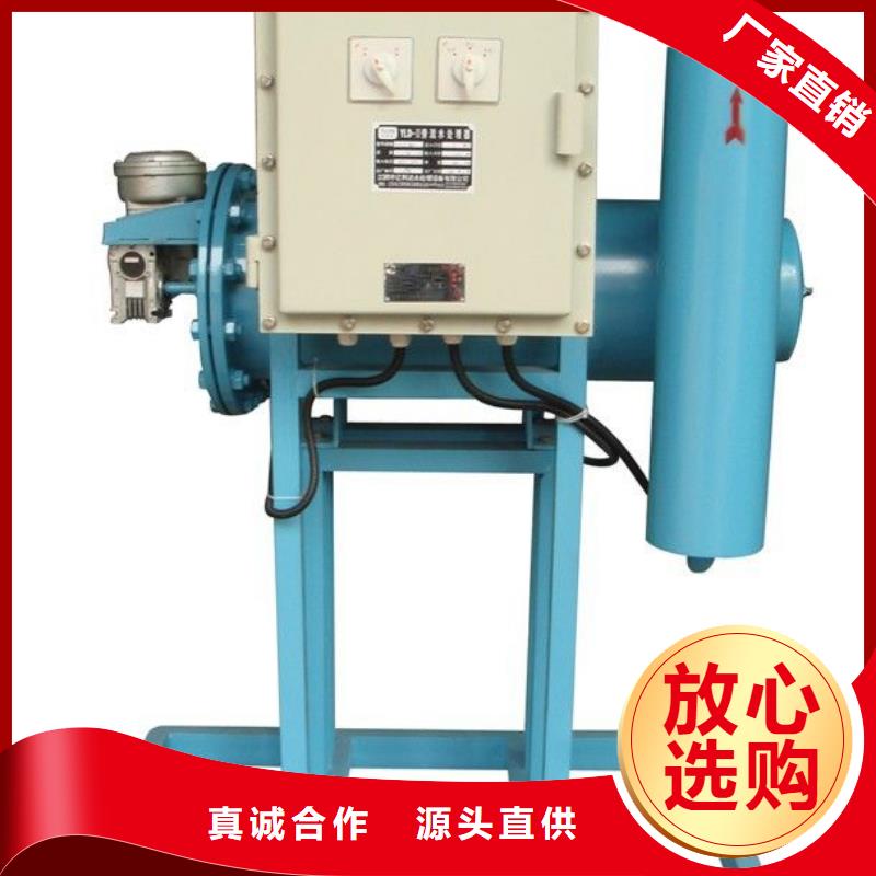 旁流水处理器螺旋微泡除污器支持加工定制