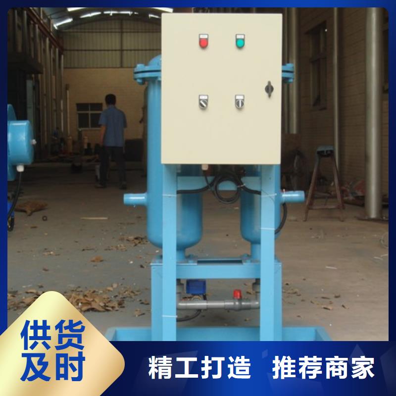 旁流水处理器螺旋微泡除污器支持加工定制