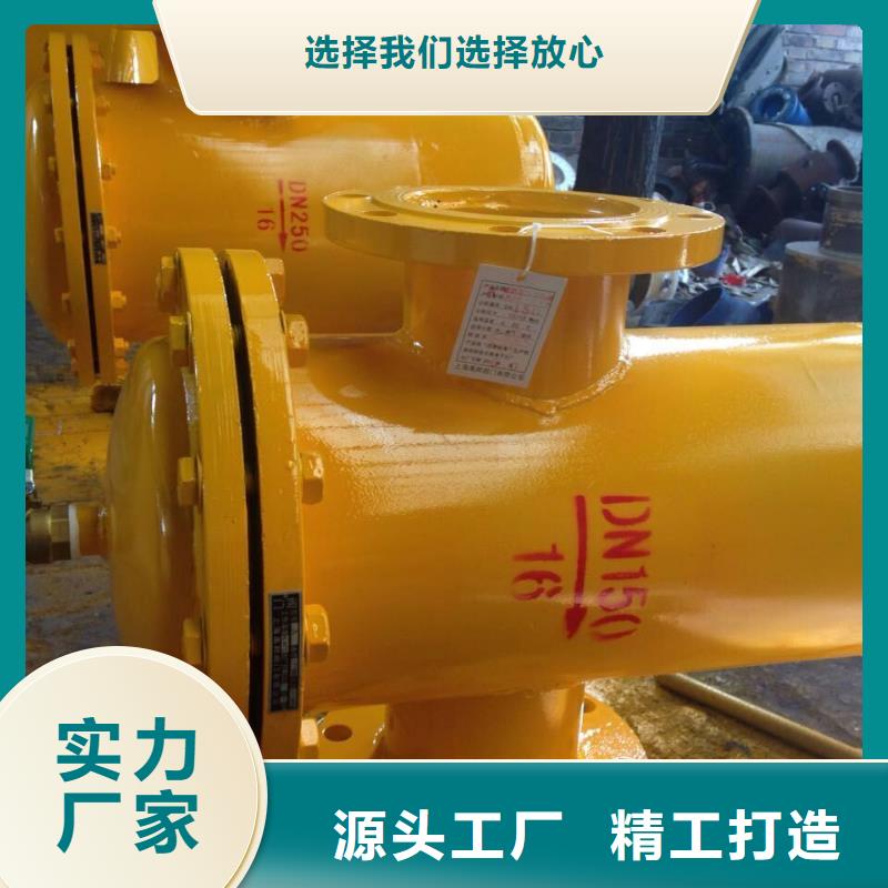 螺旋除污器全程综合水处理器服务始终如一