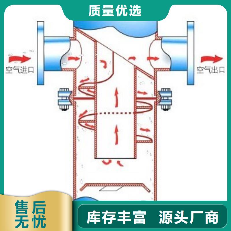 螺旋除污器全程综合水处理器服务始终如一