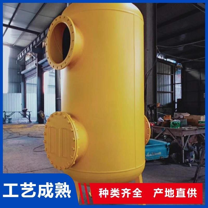 螺旋除污器全程综合水处理器服务始终如一