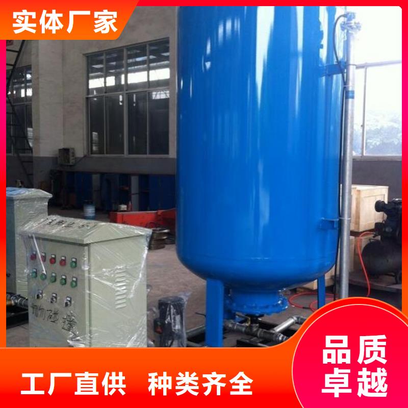 【真空脱气机】旁流水处理器安心购