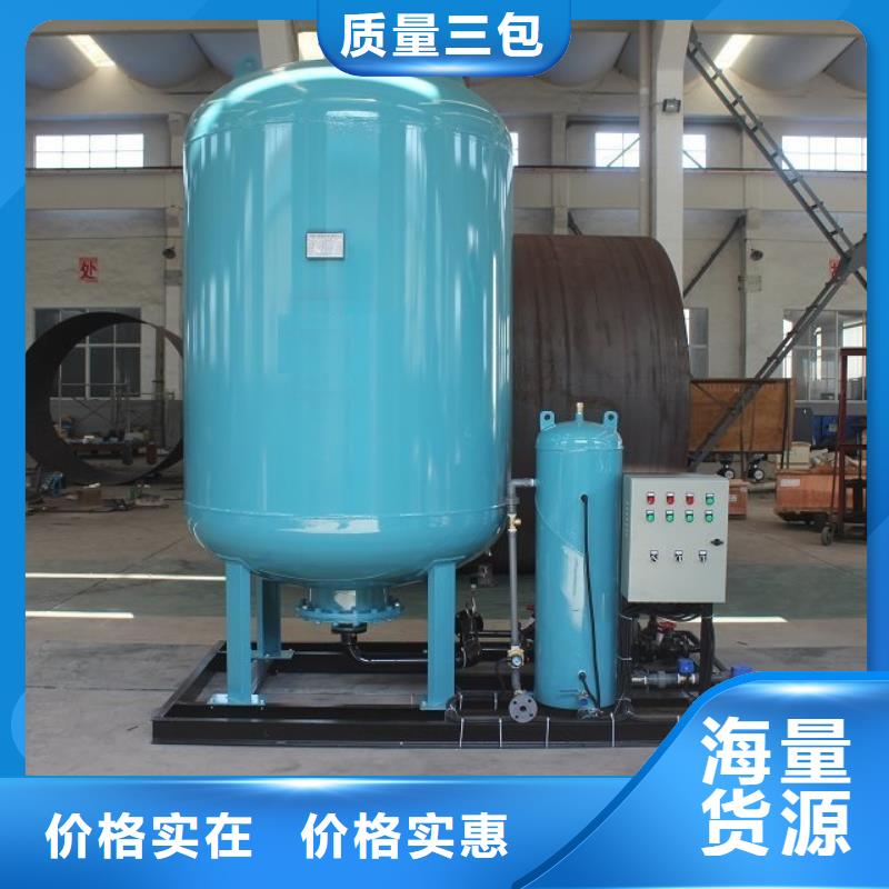 【真空脱气机】旁流水处理器安心购