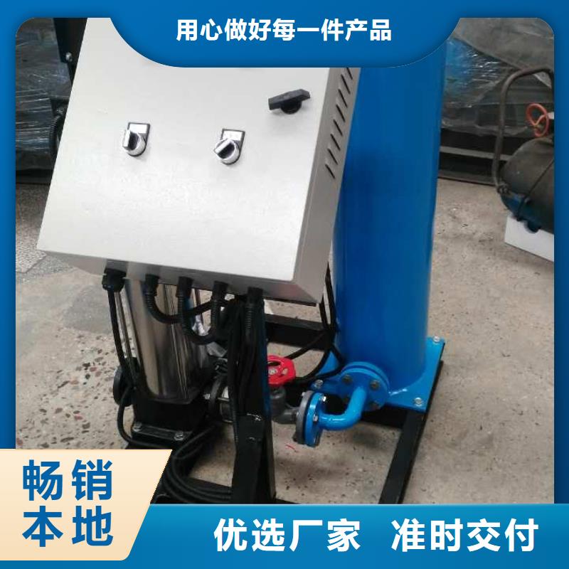 【真空脱气机】旁流水处理器安心购