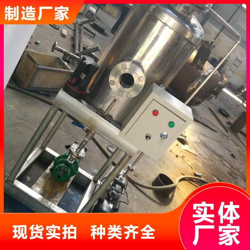 【真空脱气机】旁流水处理器安心购