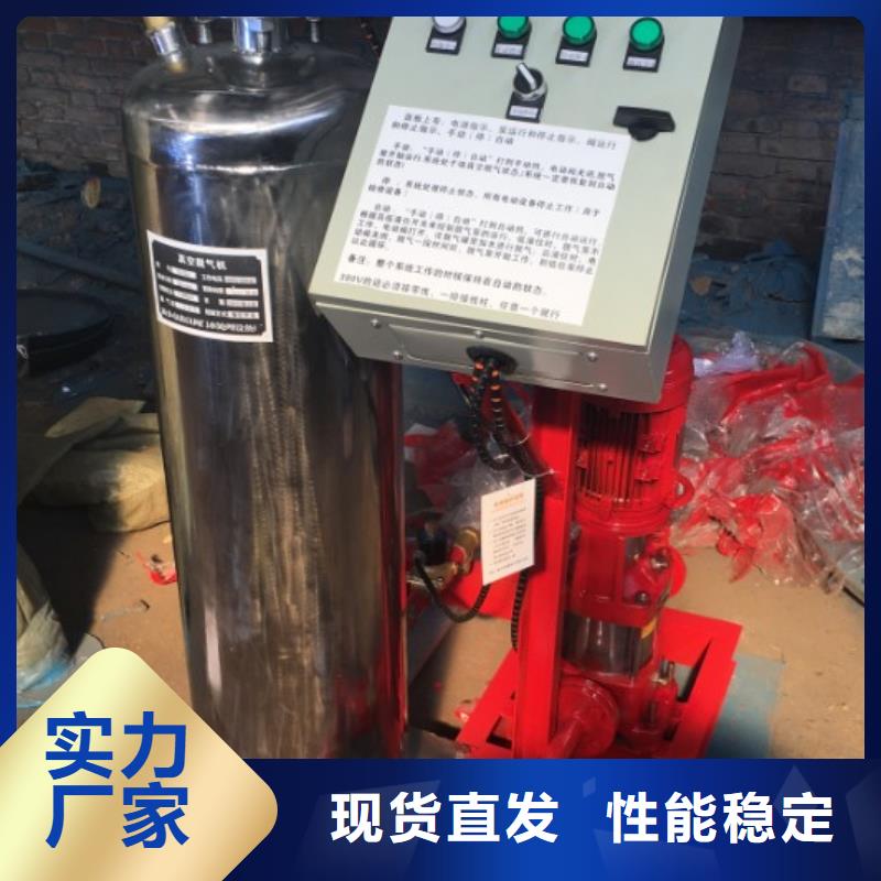 【真空脱气机】旁流水处理器安心购