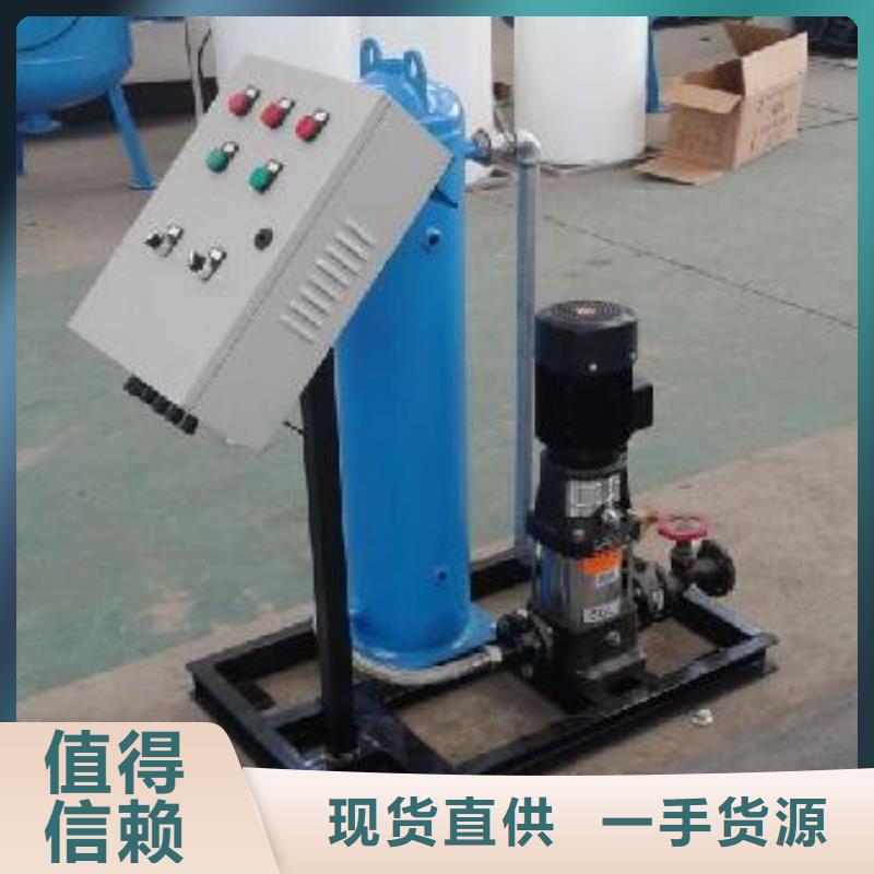 【真空脱气机】旁流水处理器安心购