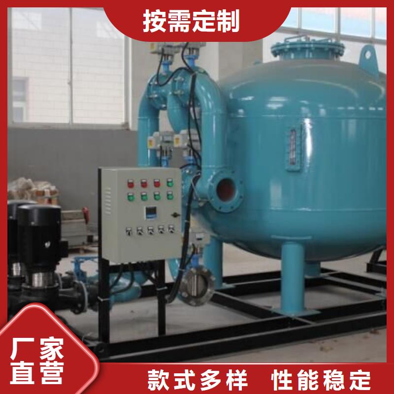 浅层砂过滤器【螺旋微泡除污器】支持加工定制