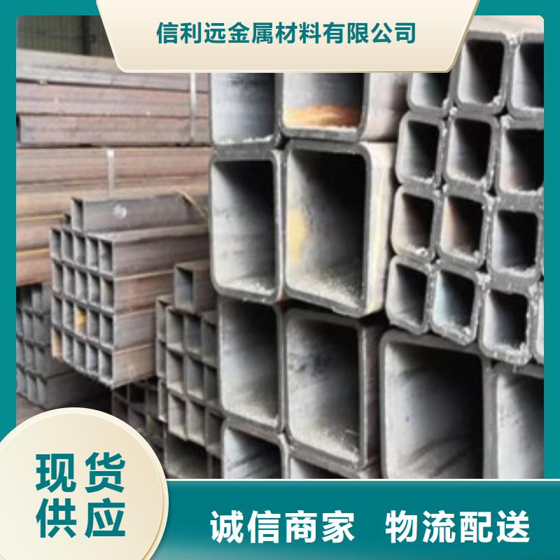 16Mn厚壁镀锌方管价格咨询