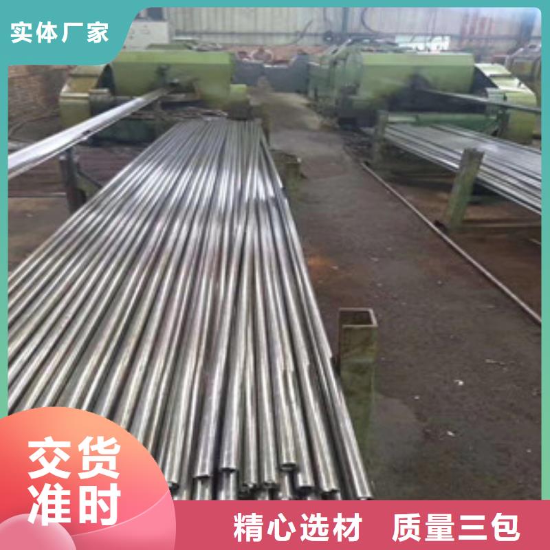 GCr15无缝精密光亮管生产厂家