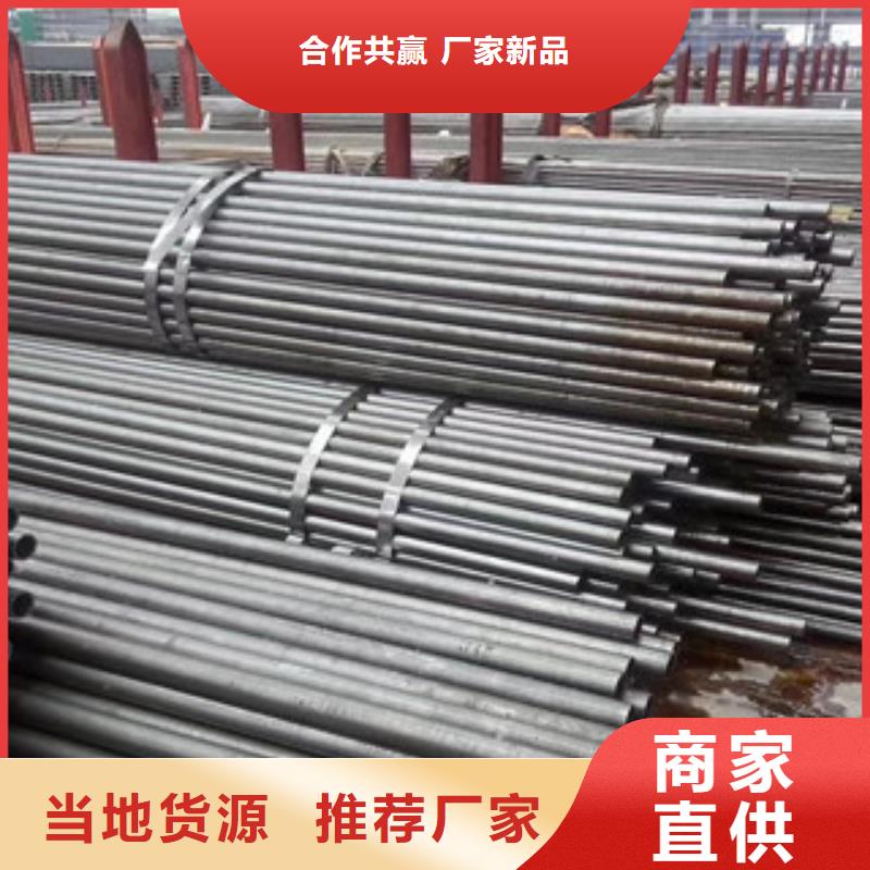15CrMo35CrMo42CrMo大口径无缝精密光亮管诚信商家