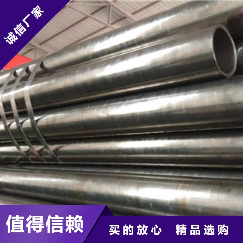 15CrMo35CrMo42CrMo大口径无缝精密光亮管诚信商家