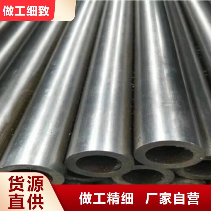12cr1mov小口径精密光亮管保质保量,产品大可放心