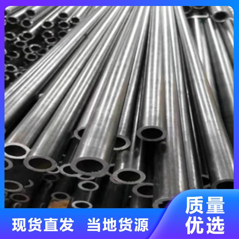 12cr1mov小口径精密光亮管保质保量,产品大可放心