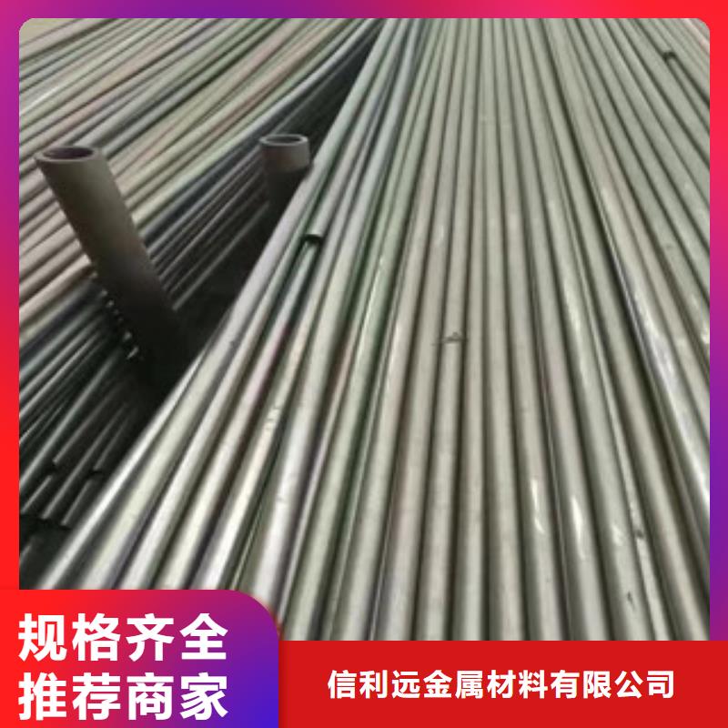 精密管无缝钢管诚信经营现货现发