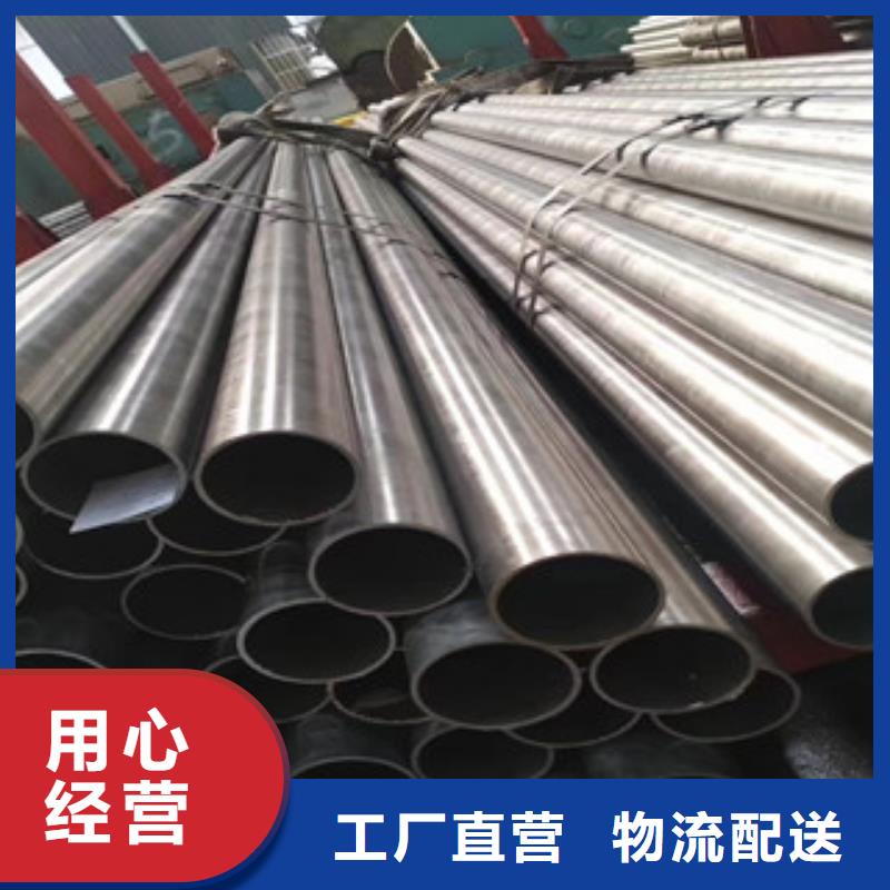 精密管无缝钢管诚信经营现货现发