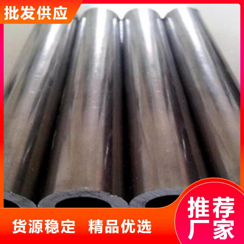 精密管无缝钢管诚信经营现货现发