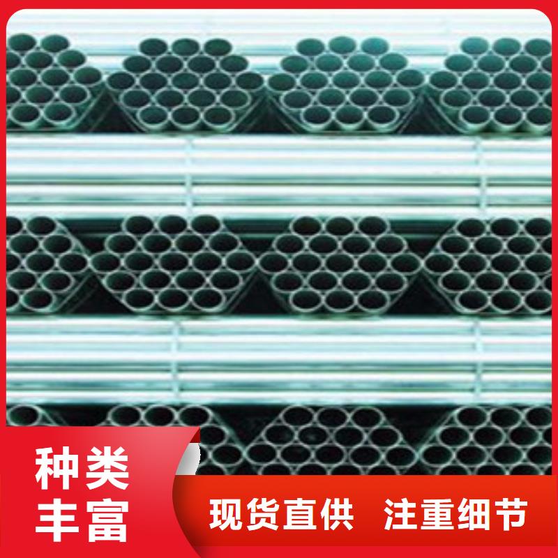 热镀锌管20#哪便宜