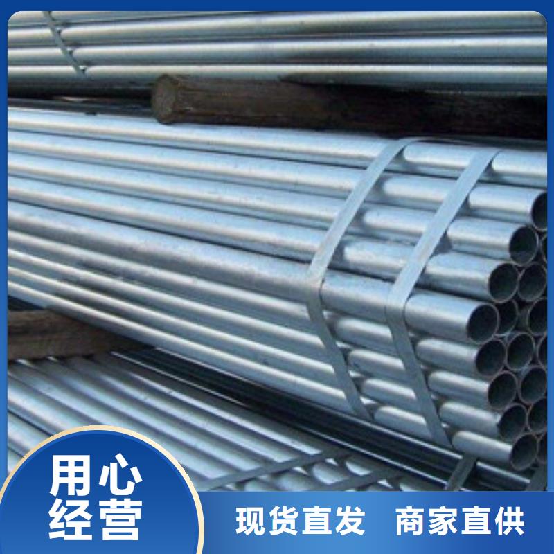 20号厚壁热镀锌无缝钢管价格优惠