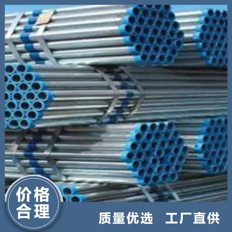 20号厚壁热镀锌无缝钢管价格优惠