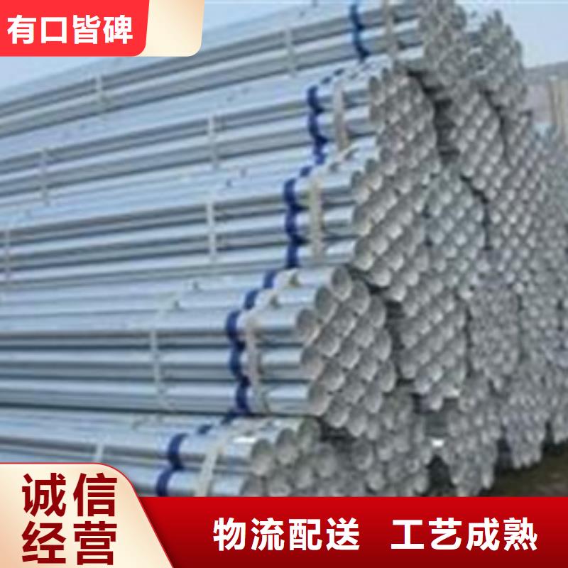 热镀锌管20#哪便宜