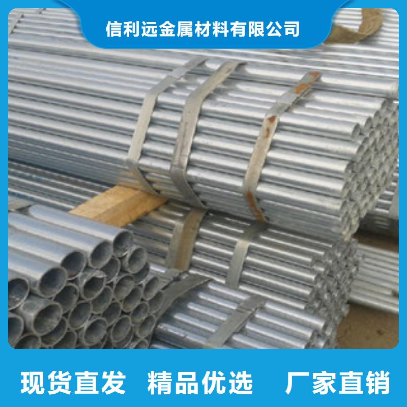 20号厚壁热镀锌无缝钢管价格优惠