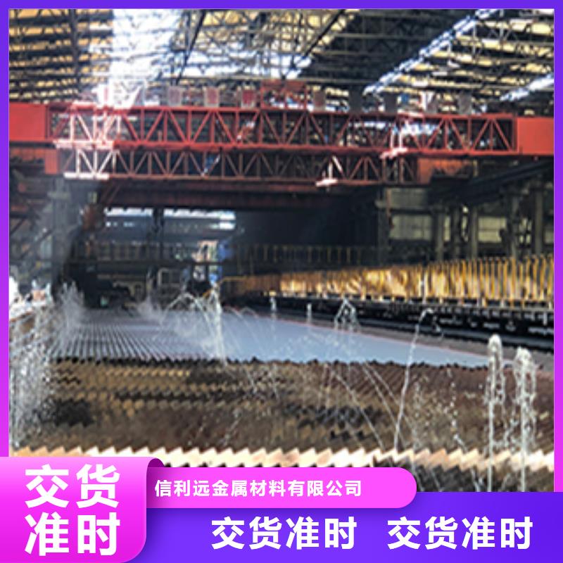 架子管热轧无缝钢管精选货源
