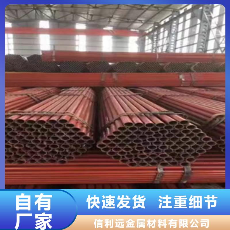 架子管无缝方管拒绝中间商