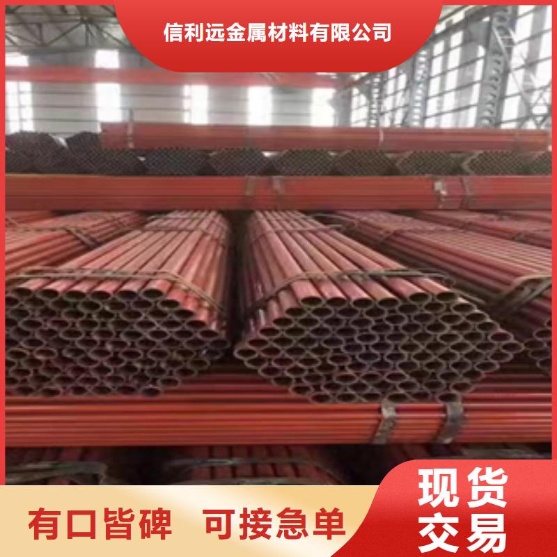 架子管热轧无缝钢管精选货源