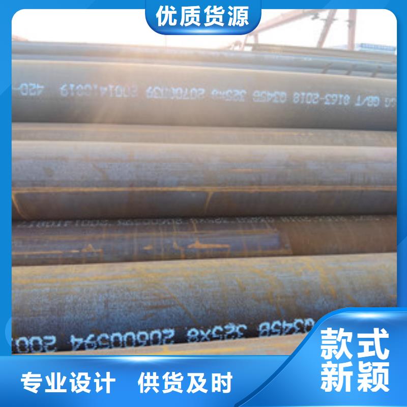 20Cr无缝钢管厂家直销量大从优