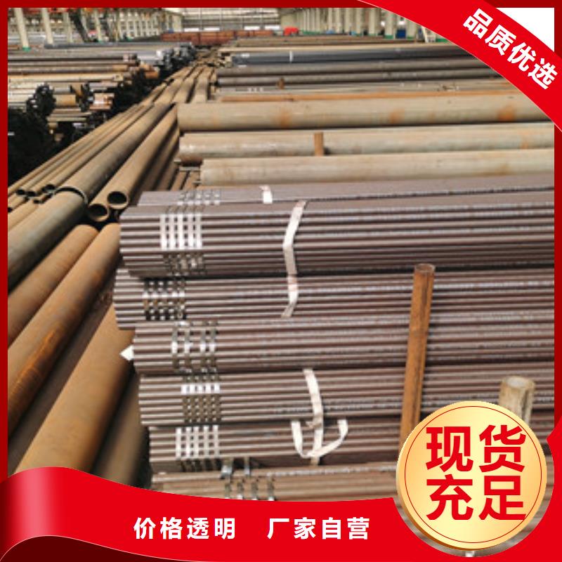 20Cr无缝钢管厂家直销量大从优