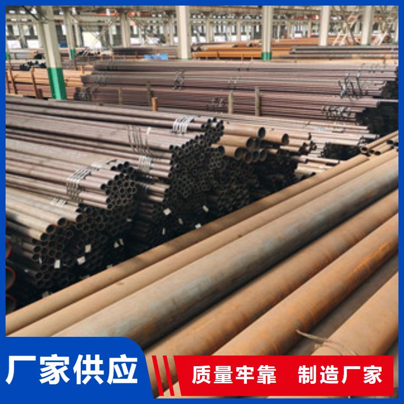 20Cr无缝钢管厂家直销量大从优