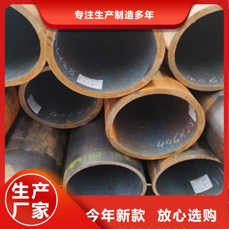 【无缝钢管敢与同行比服务】