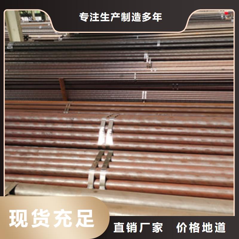 无缝钢管异形钢管根据要求定制