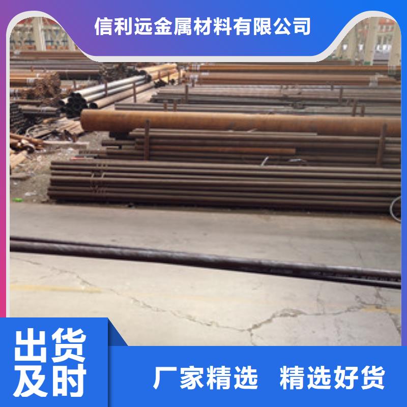 无缝钢管无缝方管诚信经营