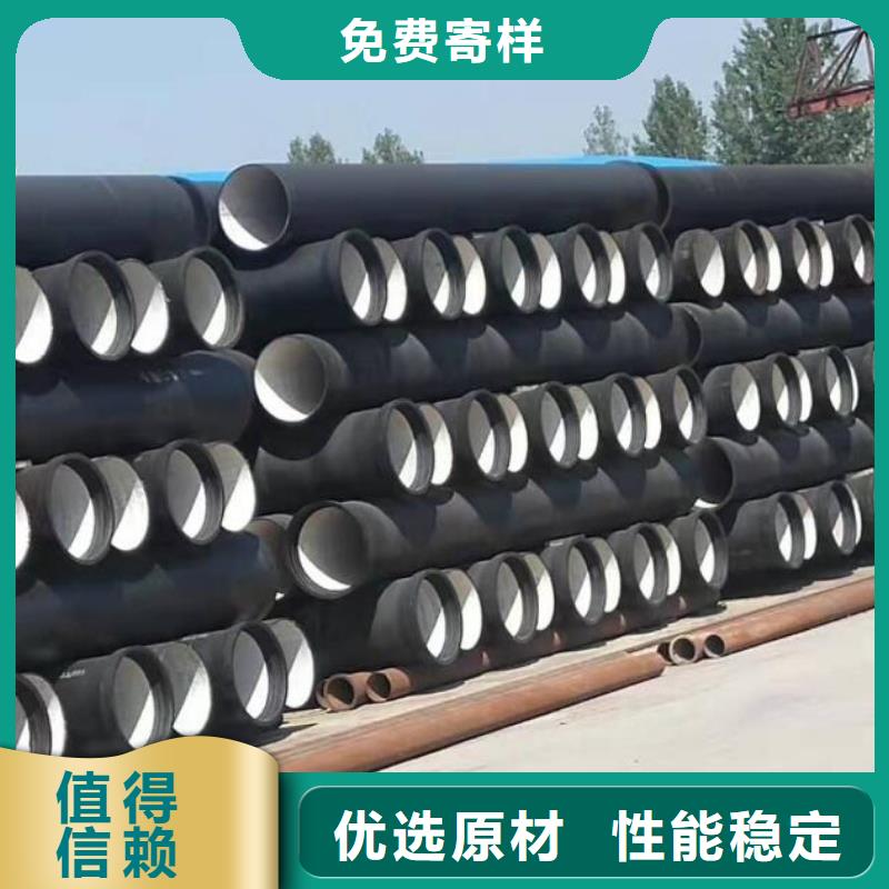 球墨铸铁管 国标球墨铸铁管拥有核心技术优势