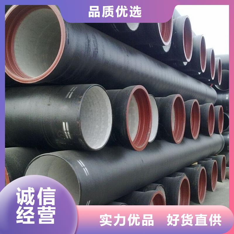 球墨铸铁管离心球墨铸铁管国标检测放心购买