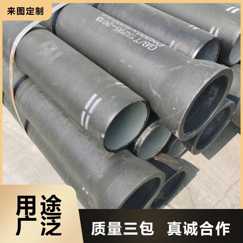 岢岚10公斤球墨铸铁管