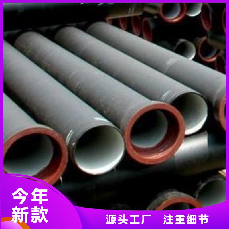 木兰K9球墨铸铁管欢迎访问