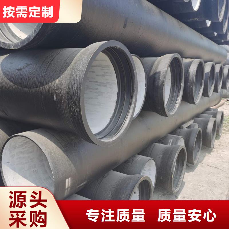 球墨铸铁管消防球墨铸铁管用心制造